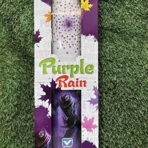 7” Purple Rain
